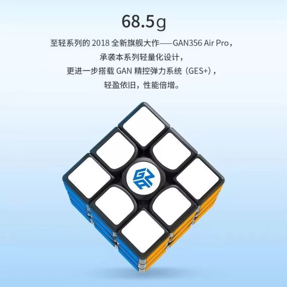 Puzzle Blank White - مكعب Gan356 Air Pro 3×3 باللونين