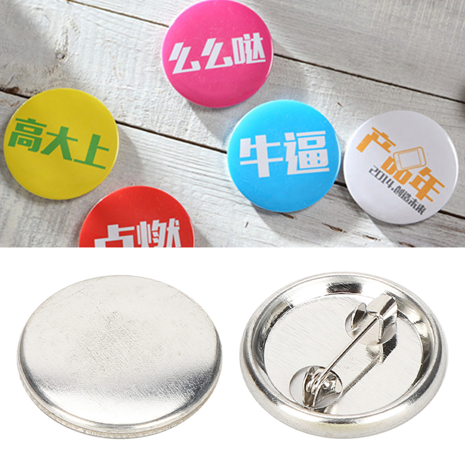 Button Badge Blank - أجزاء شارات دائرية فارغة للحرف اليدوية