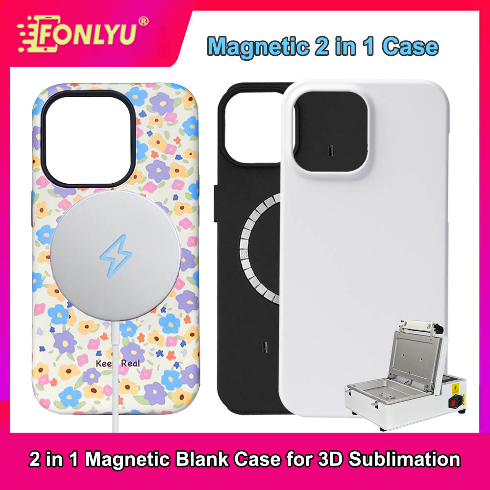 جراب هاتف FONLYU مغناطيسي 2 في - مراجعة Phone Case Blank Print وسعره