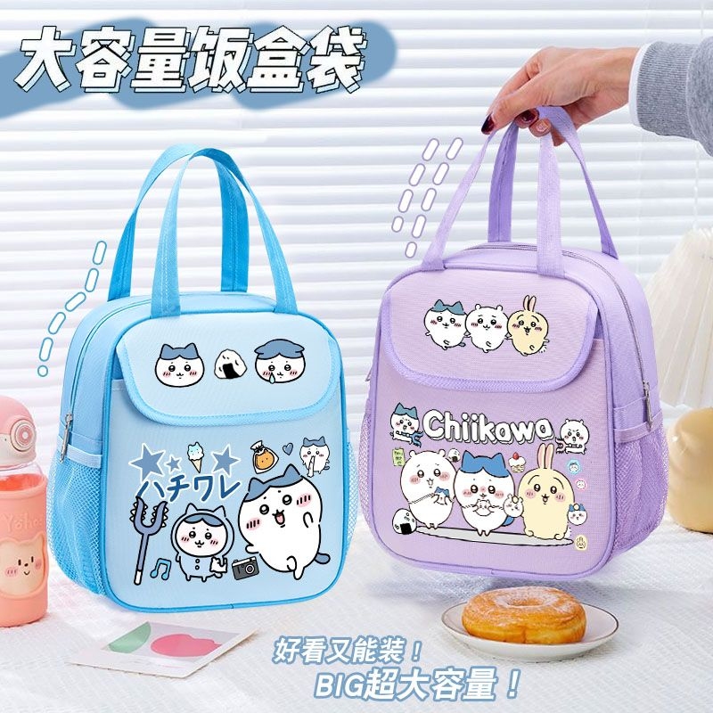 حقيبة غداء معزولة من تشيكاوا ب - مراجعة Tote Bag Sublimation وسعره