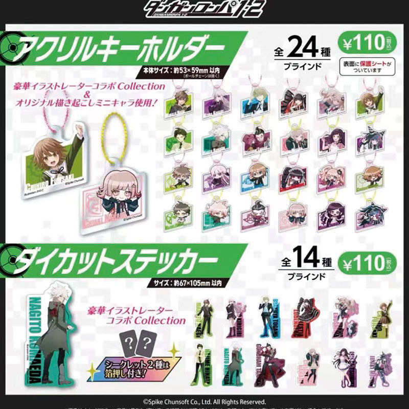 Spike Chunsoft Danganronpa 1 2 - مراجعة Button Badge Blank وسعره
