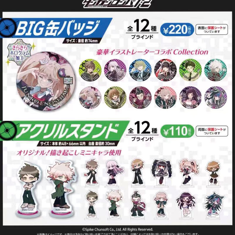 Spike Chunsoft Danganronpa 1 2 - مراجعة Button Badge Blank وسعره