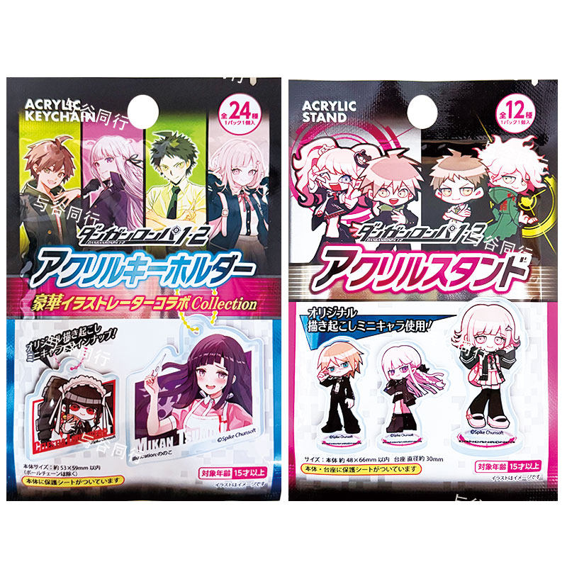 Spike Chunsoft Danganronpa 1 2 - مراجعة Button Badge Blank وسعره